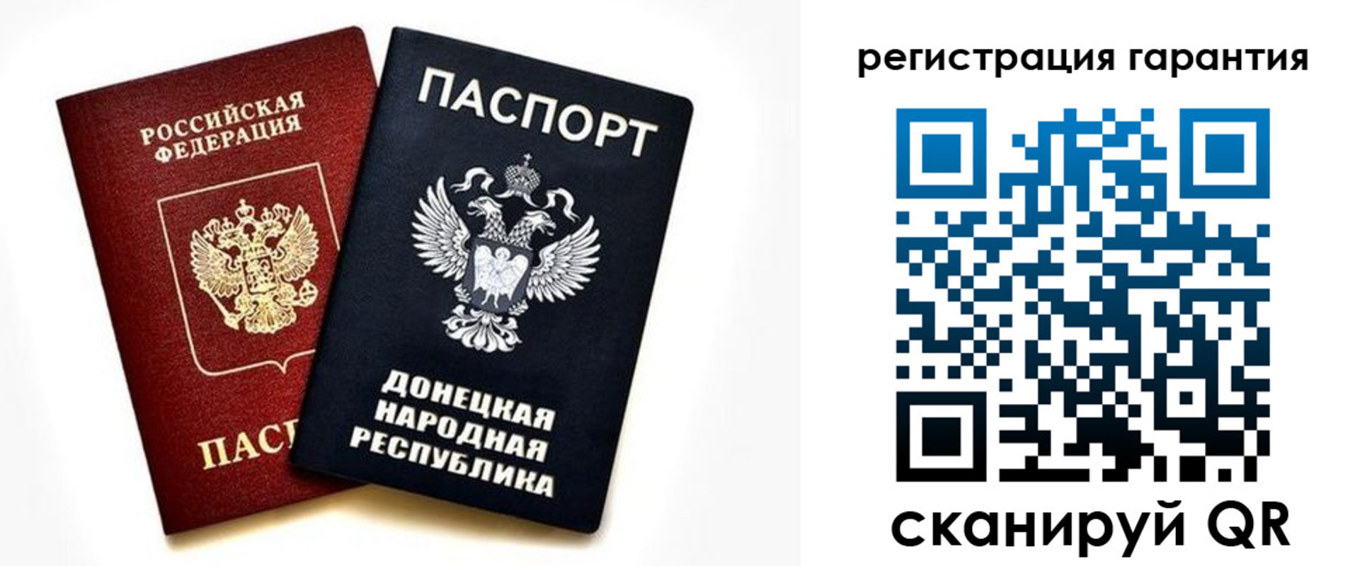 временная регистрация для школы в Находке